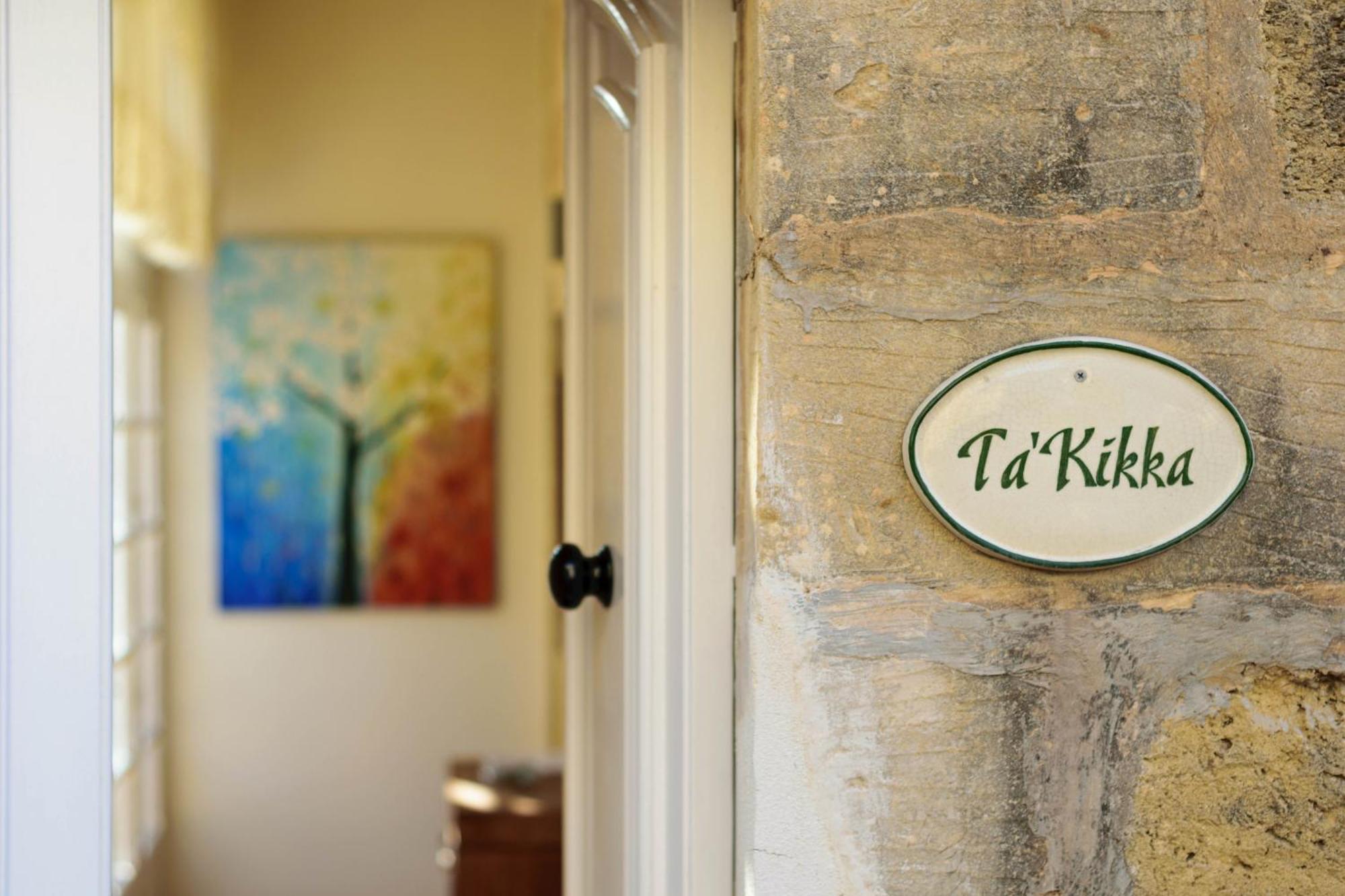 Kikka Holiday Home Xagħra Екстериор снимка